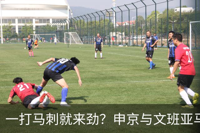 一打马刺就来劲？申京与文班亚马10次交手打平，火箭中锋数据略优：场均20+10+5，三分命中率近4成